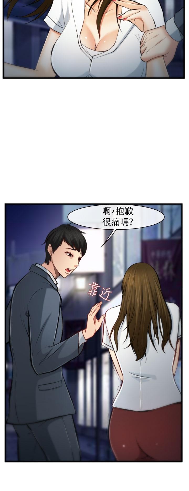 《我们的后来》漫画最新章节第3话免费下拉式在线观看章节第【12】张图片