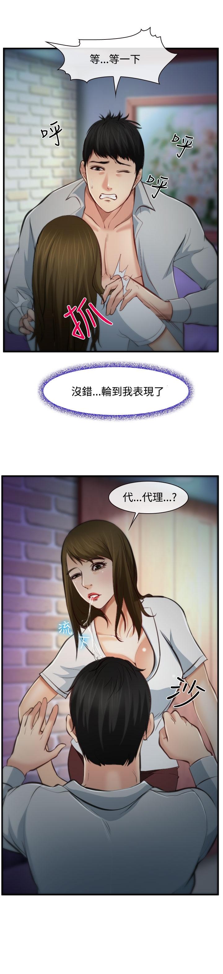 《我们的后来》漫画最新章节第4话免费下拉式在线观看章节第【22】张图片