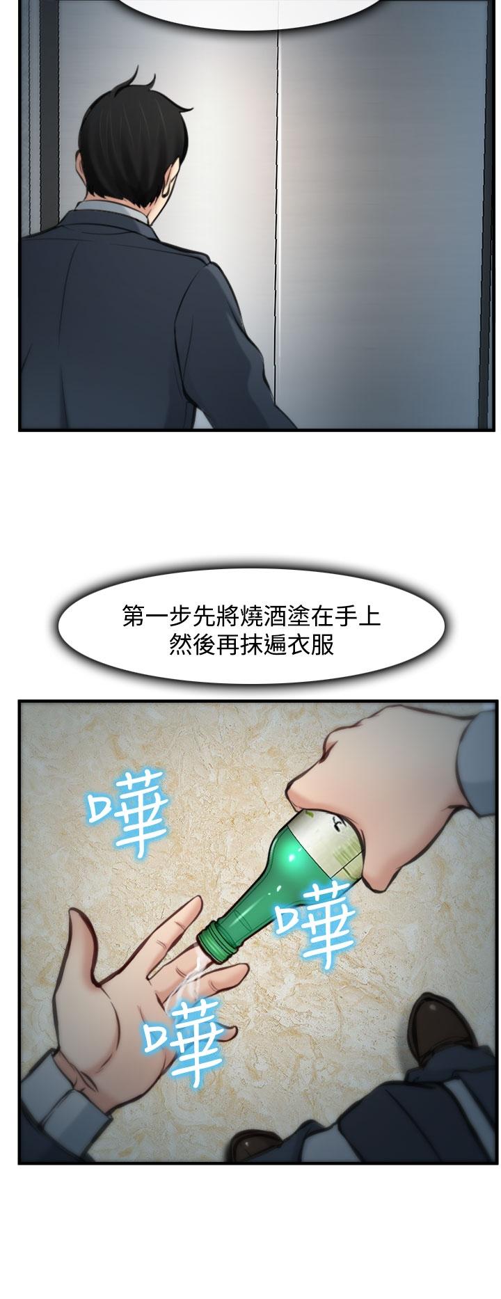 《我们的后来》漫画最新章节第4话免费下拉式在线观看章节第【8】张图片