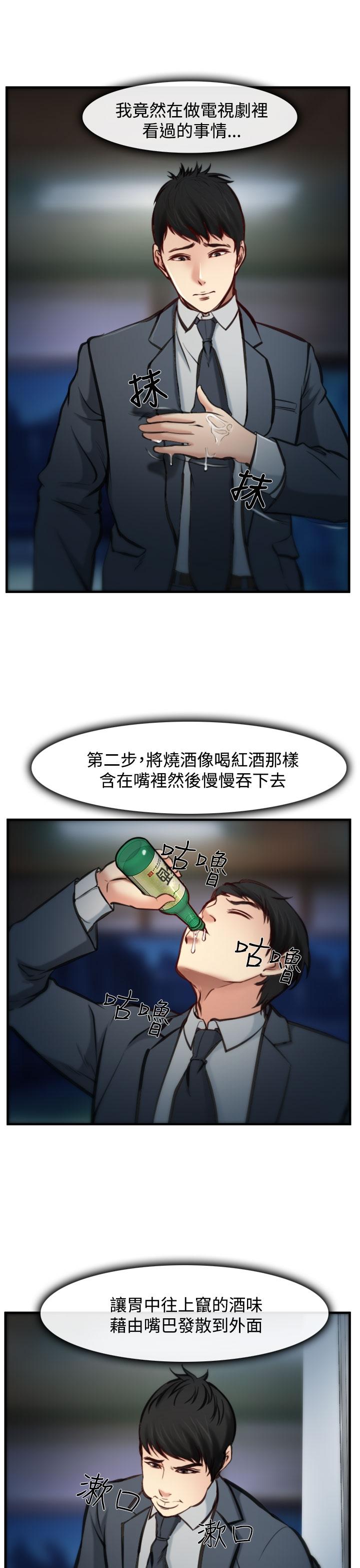 《我们的后来》漫画最新章节第4话免费下拉式在线观看章节第【7】张图片