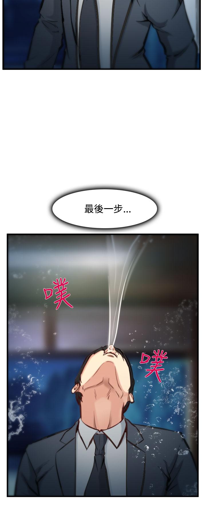 《我们的后来》漫画最新章节第4话免费下拉式在线观看章节第【6】张图片