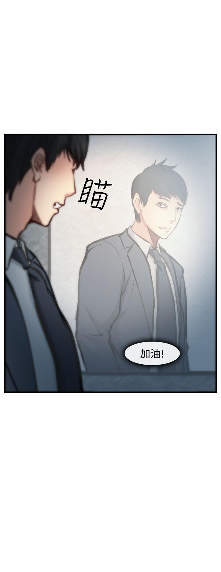 《我们的后来》漫画最新章节第4话免费下拉式在线观看章节第【4】张图片