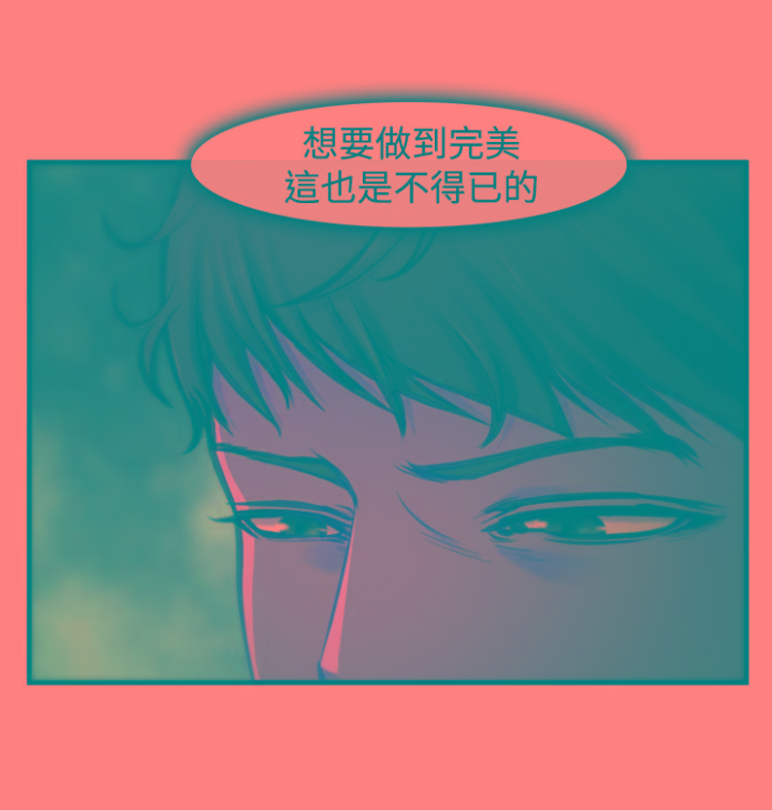 《我们的后来》漫画最新章节第4话免费下拉式在线观看章节第【1】张图片