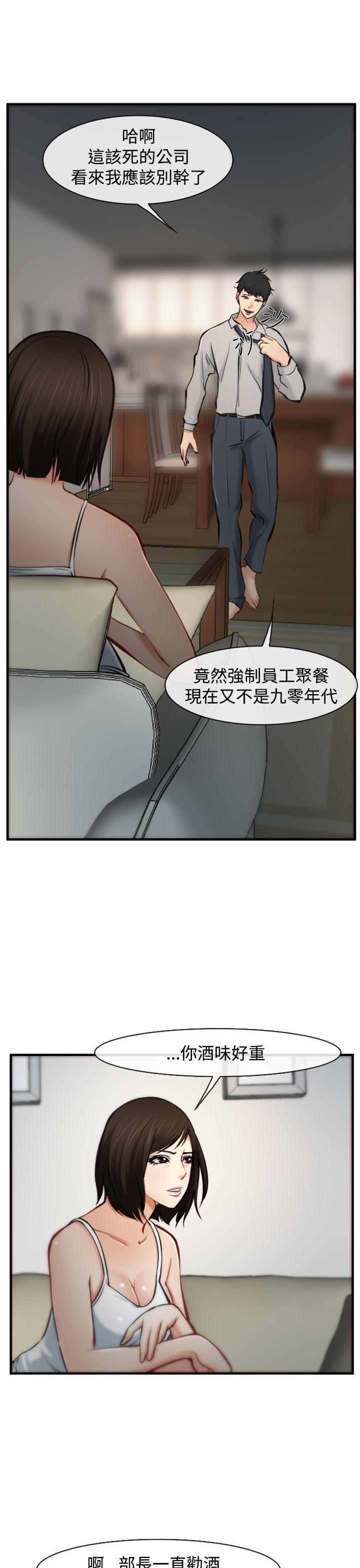 《我们的后来》漫画最新章节第5话免费下拉式在线观看章节第【28】张图片