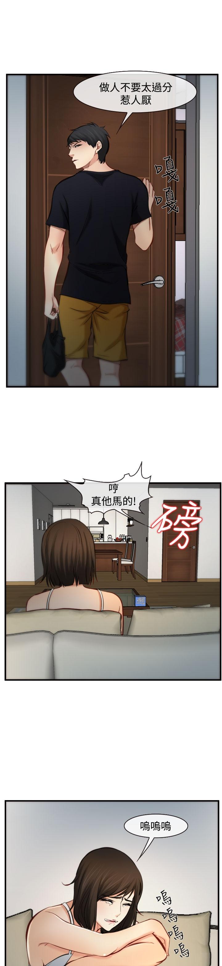 《我们的后来》漫画最新章节第5话免费下拉式在线观看章节第【10】张图片