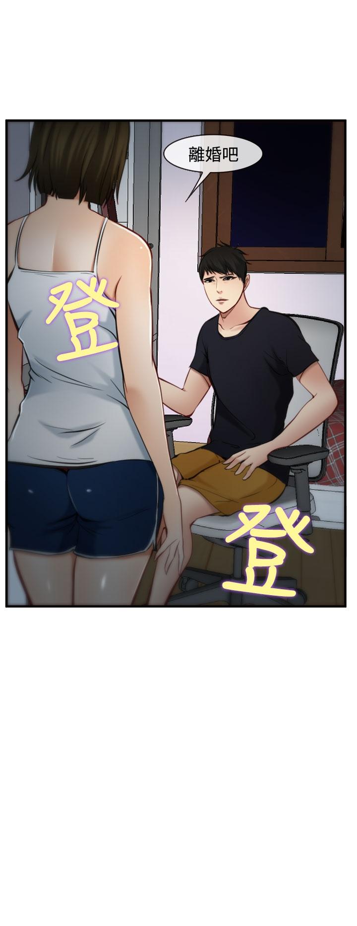 《我们的后来》漫画最新章节第5话免费下拉式在线观看章节第【5】张图片