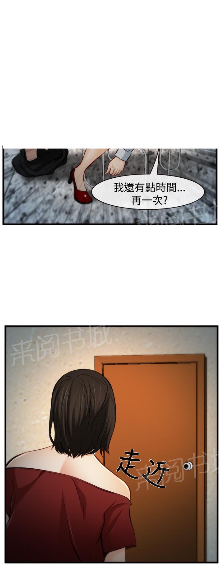 《我们的后来》漫画最新章节第6话免费下拉式在线观看章节第【2】张图片