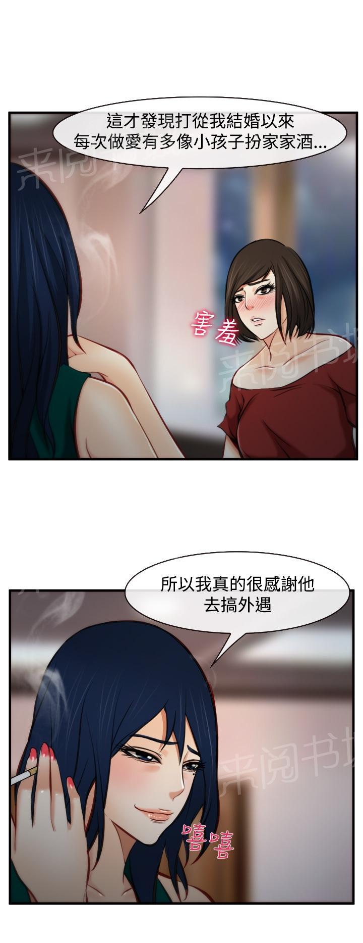 《我们的后来》漫画最新章节第7话免费下拉式在线观看章节第【20】张图片