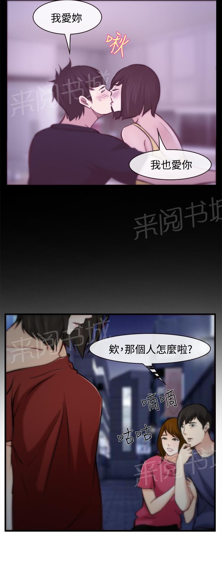 《我们的后来》漫画最新章节第7话免费下拉式在线观看章节第【8】张图片