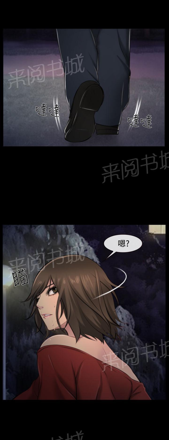 《我们的后来》漫画最新章节第9话免费下拉式在线观看章节第【2】张图片