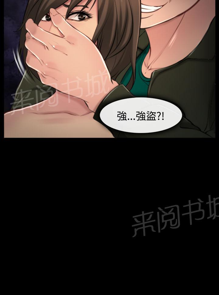 《我们的后来》漫画最新章节第10话免费下拉式在线观看章节第【27】张图片