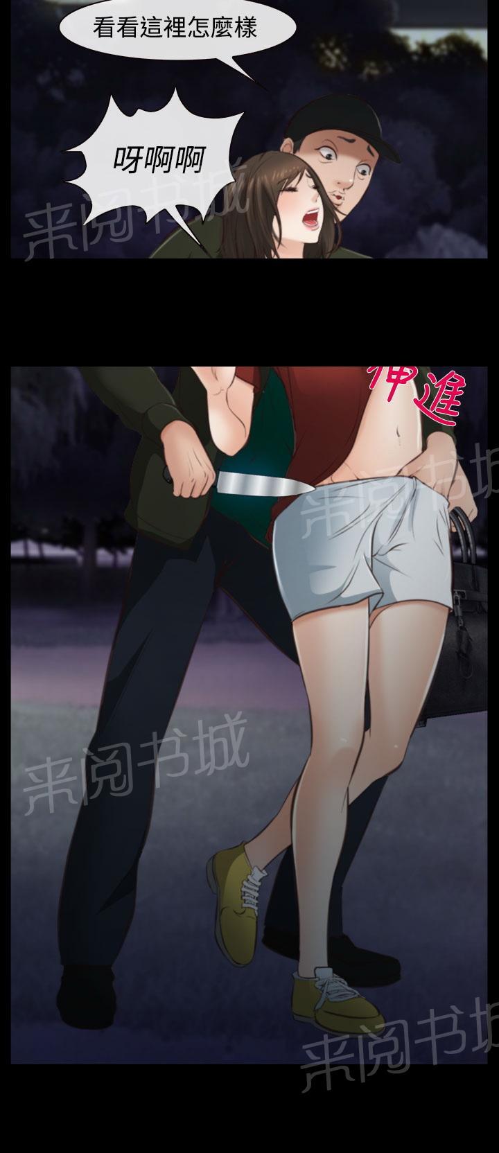 《我们的后来》漫画最新章节第10话免费下拉式在线观看章节第【22】张图片