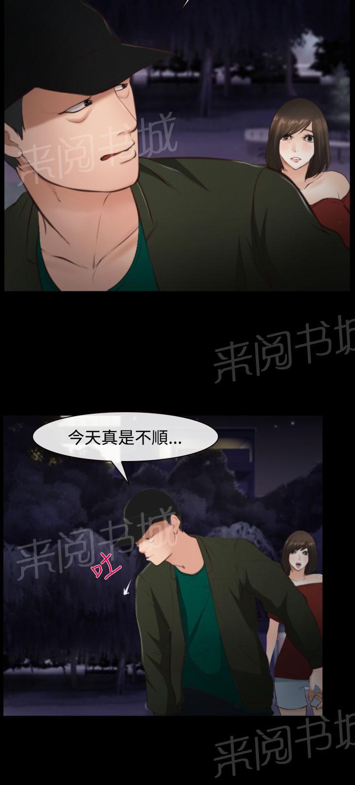 《我们的后来》漫画最新章节第10话免费下拉式在线观看章节第【16】张图片