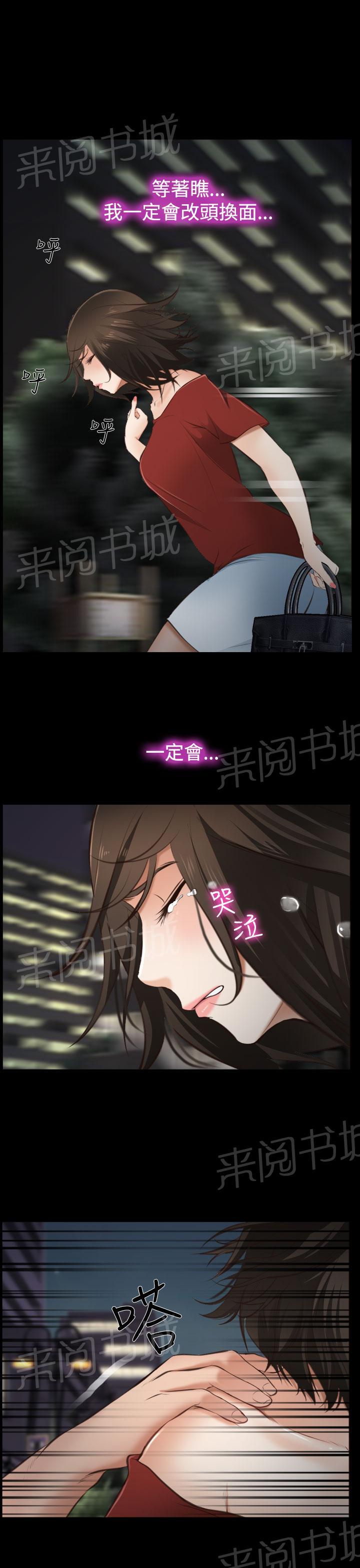 《我们的后来》漫画最新章节第10话免费下拉式在线观看章节第【11】张图片