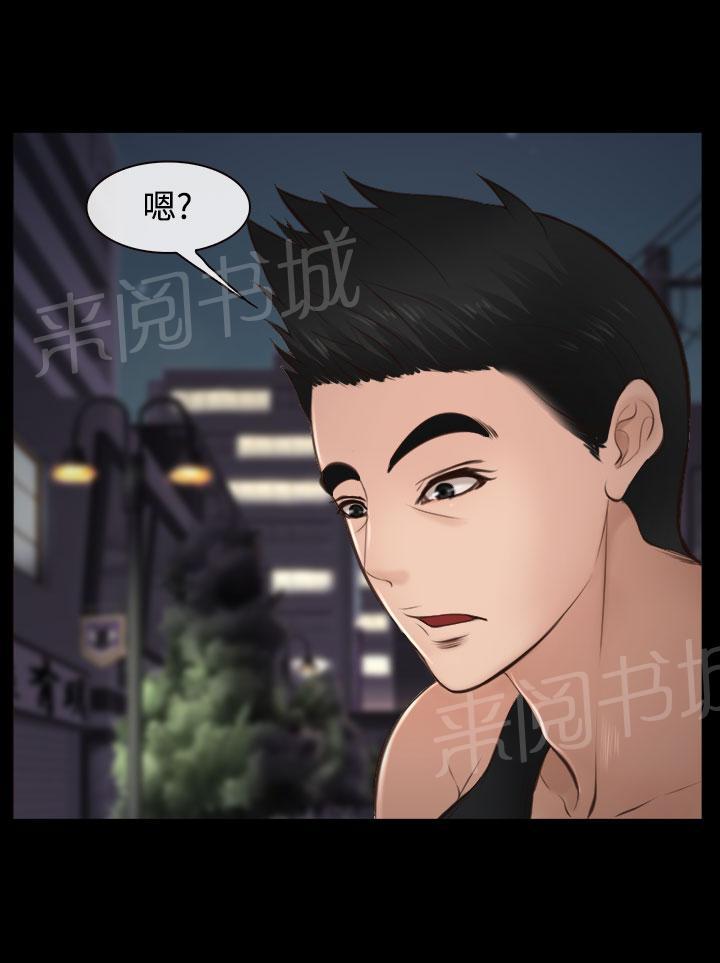 《我们的后来》漫画最新章节第10话免费下拉式在线观看章节第【4】张图片