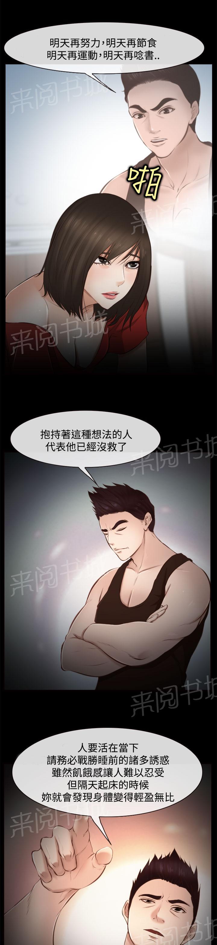 《我们的后来》漫画最新章节第11话免费下拉式在线观看章节第【25】张图片