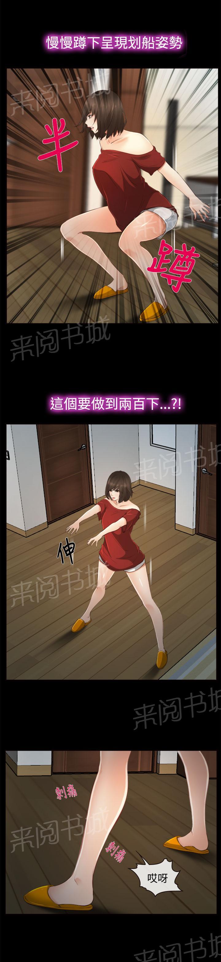 《我们的后来》漫画最新章节第11话免费下拉式在线观看章节第【21】张图片