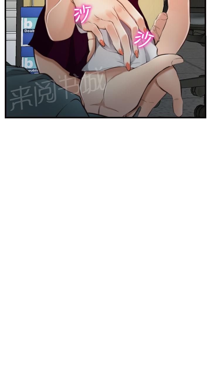 《我们的后来》漫画最新章节第11话免费下拉式在线观看章节第【10】张图片