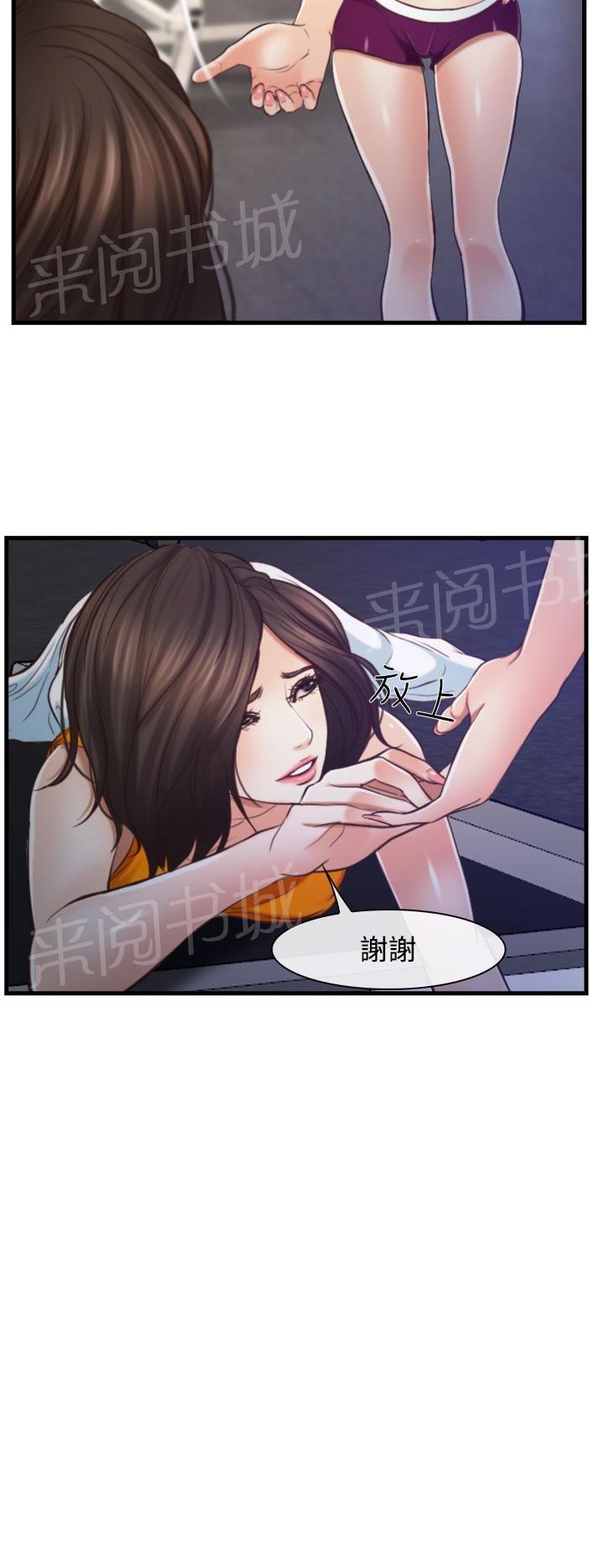 《我们的后来》漫画最新章节第12话免费下拉式在线观看章节第【10】张图片