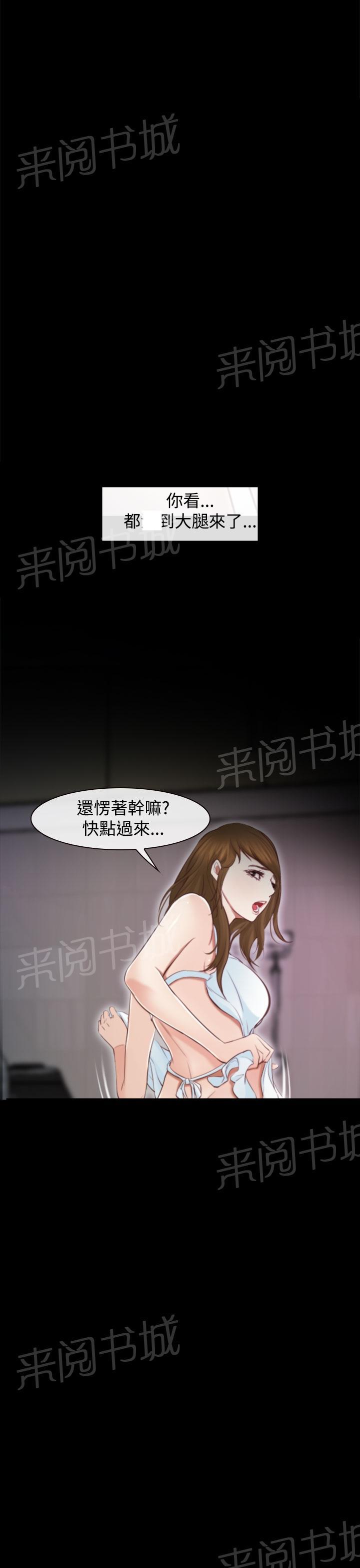 《我们的后来》漫画最新章节第12话免费下拉式在线观看章节第【1】张图片