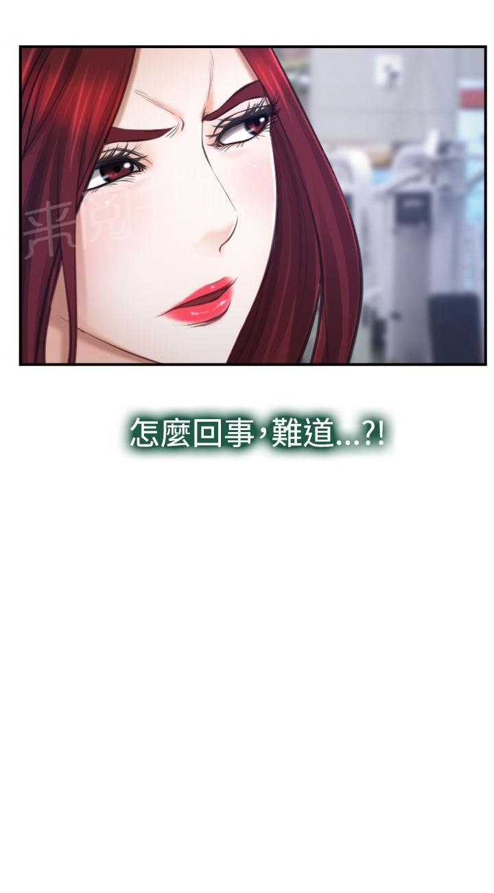 《我们的后来》漫画最新章节第13话免费下拉式在线观看章节第【1】张图片