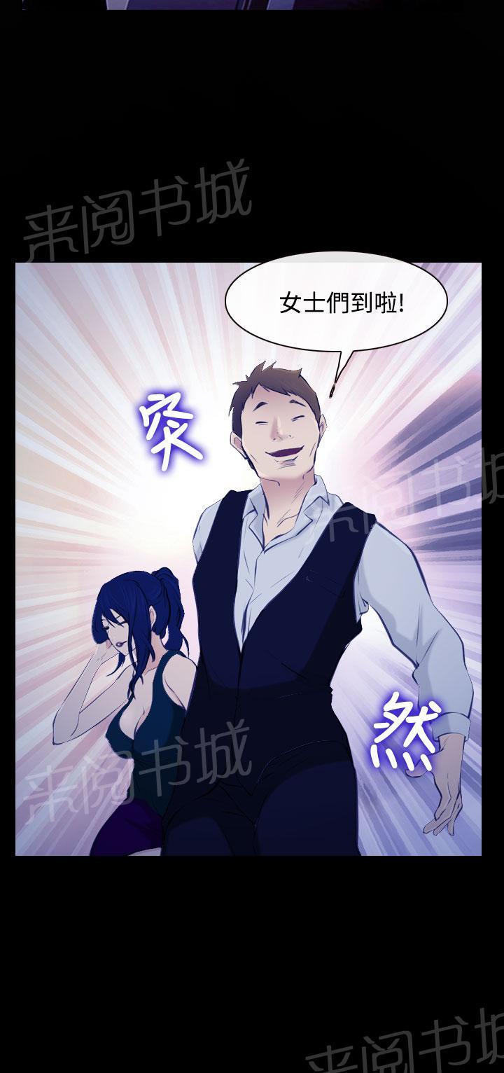 《我们的后来》漫画最新章节第17话免费下拉式在线观看章节第【14】张图片