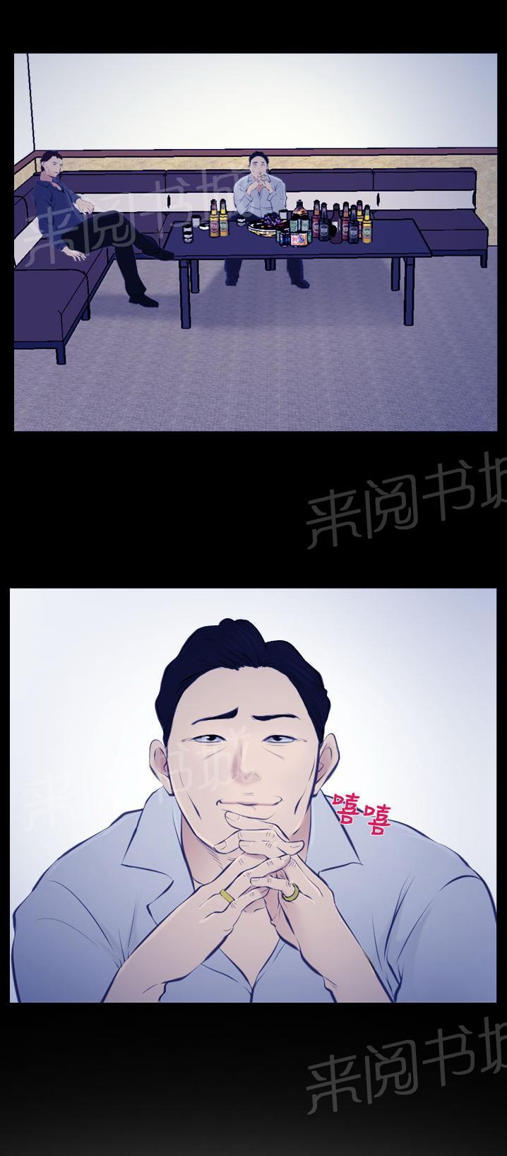 《我们的后来》漫画最新章节第17话免费下拉式在线观看章节第【13】张图片