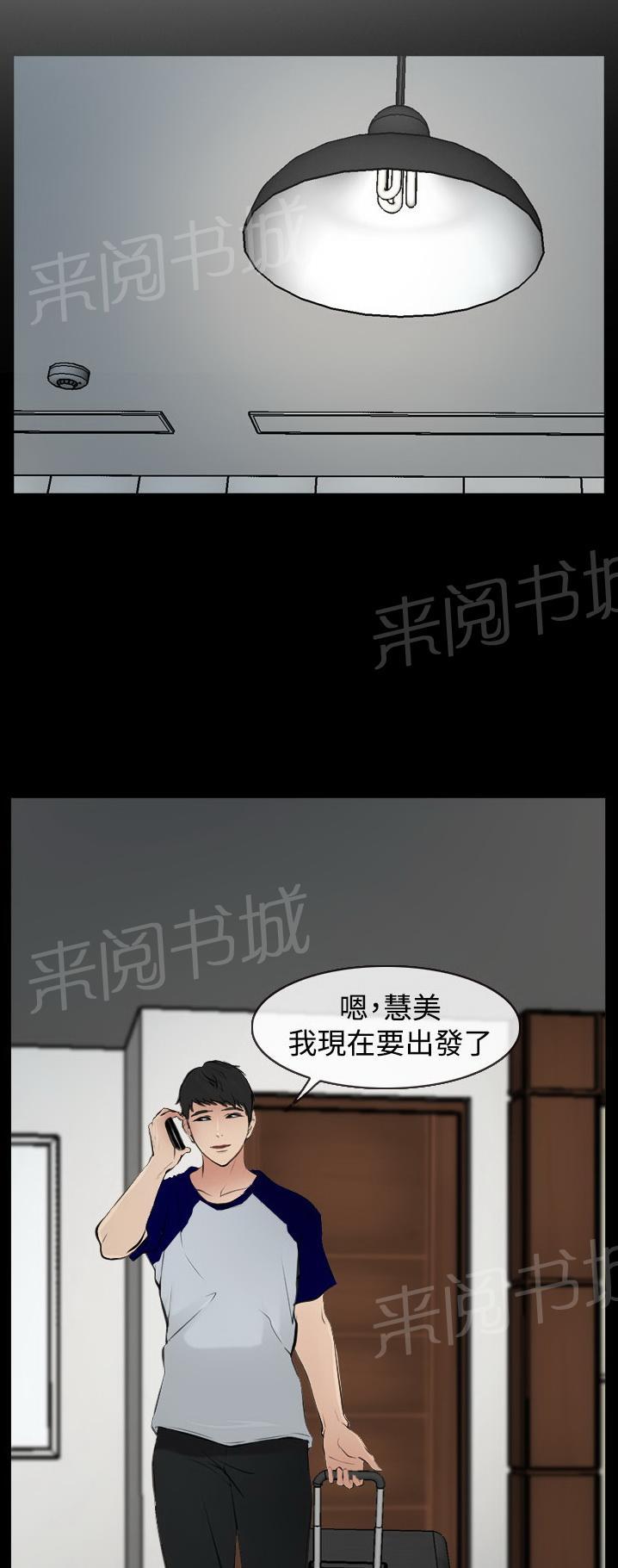 《我们的后来》漫画最新章节第17话免费下拉式在线观看章节第【12】张图片