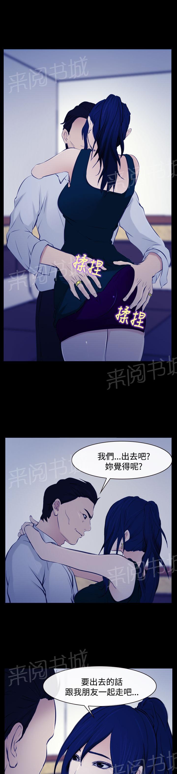 《我们的后来》漫画最新章节第17话免费下拉式在线观看章节第【8】张图片