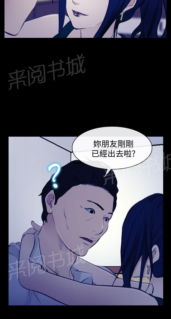 《我们的后来》漫画最新章节第17话免费下拉式在线观看章节第【7】张图片