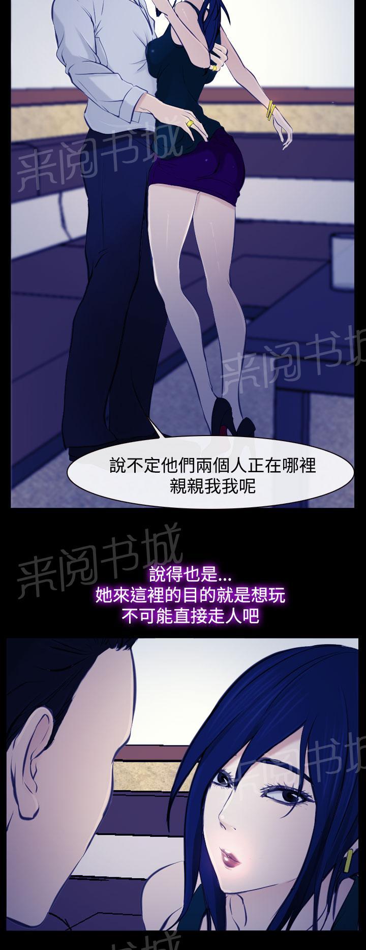 《我们的后来》漫画最新章节第17话免费下拉式在线观看章节第【5】张图片