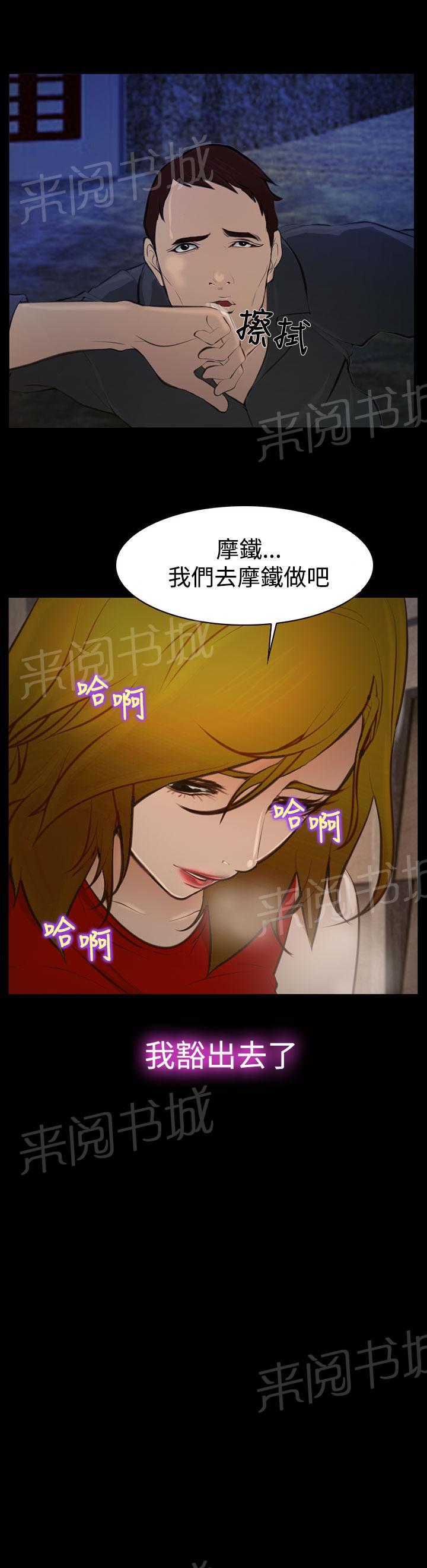 《我们的后来》漫画最新章节第17话免费下拉式在线观看章节第【1】张图片