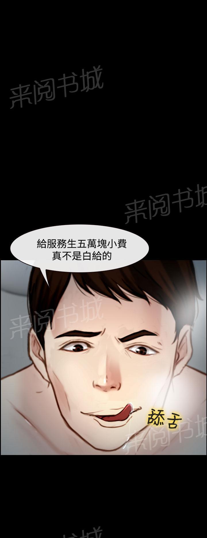 《我们的后来》漫画最新章节第18话免费下拉式在线观看章节第【16】张图片