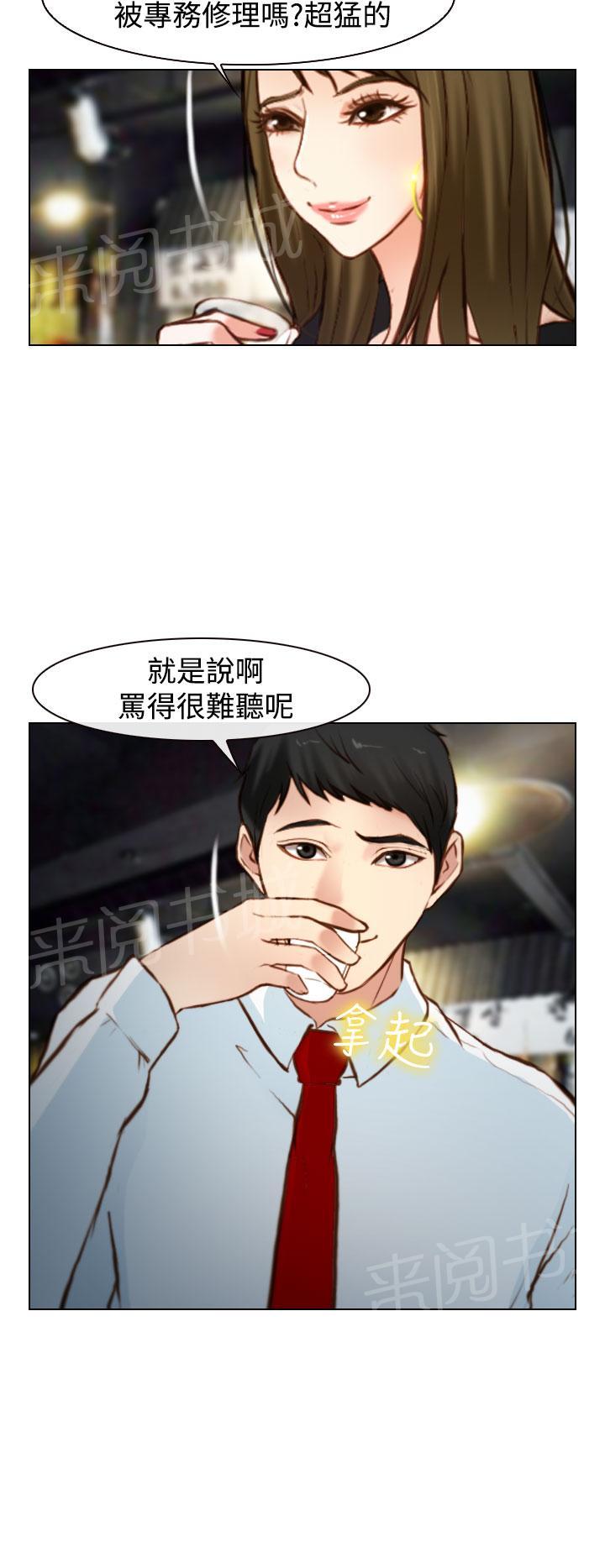 《我们的后来》漫画最新章节第18话免费下拉式在线观看章节第【9】张图片