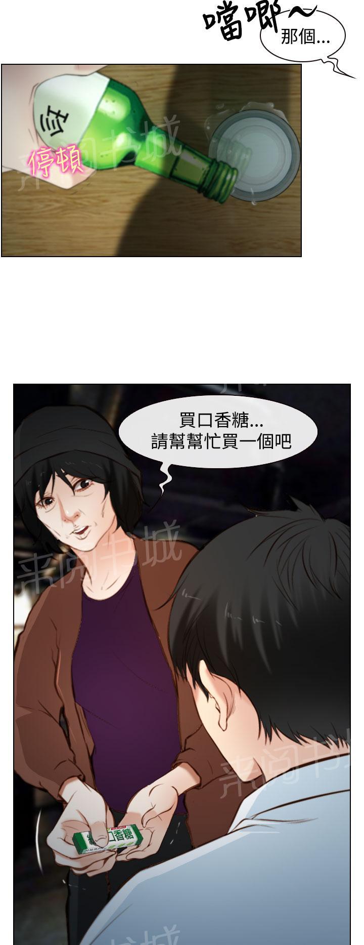 《我们的后来》漫画最新章节第18话免费下拉式在线观看章节第【7】张图片