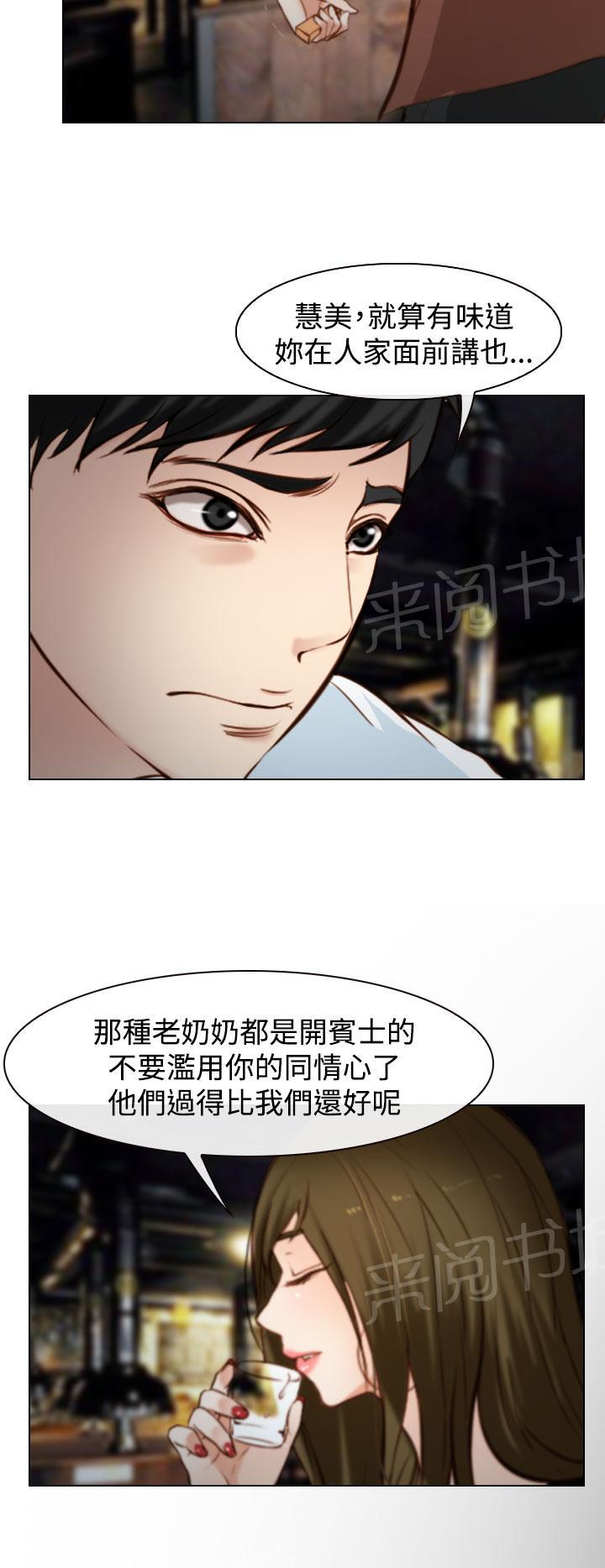 《我们的后来》漫画最新章节第18话免费下拉式在线观看章节第【5】张图片