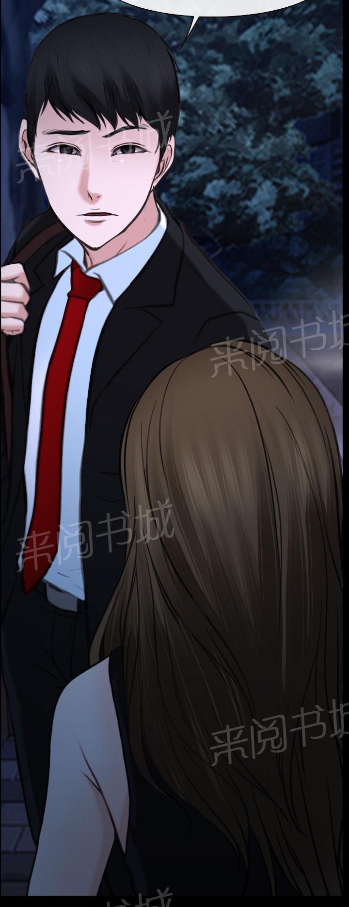 《我们的后来》漫画最新章节第19话免费下拉式在线观看章节第【14】张图片