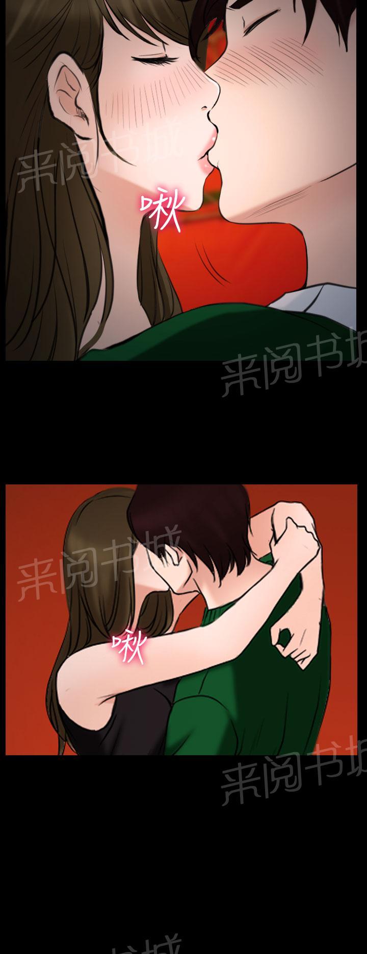 《我们的后来》漫画最新章节第20话免费下拉式在线观看章节第【11】张图片