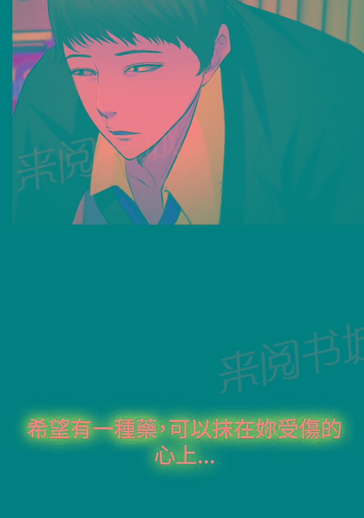 《我们的后来》漫画最新章节第20话免费下拉式在线观看章节第【1】张图片