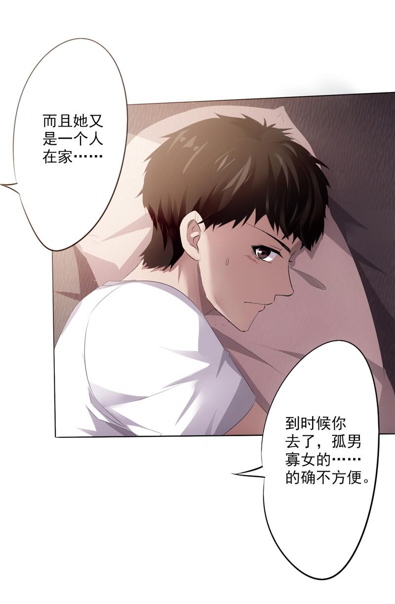 《最强农民工》漫画最新章节第1话免费下拉式在线观看章节第【68】张图片