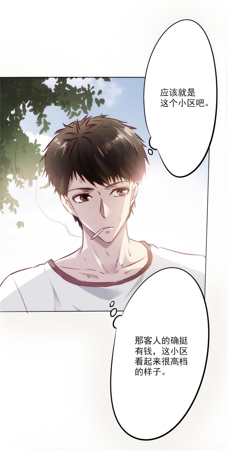 《最强农民工》漫画最新章节第1话免费下拉式在线观看章节第【63】张图片