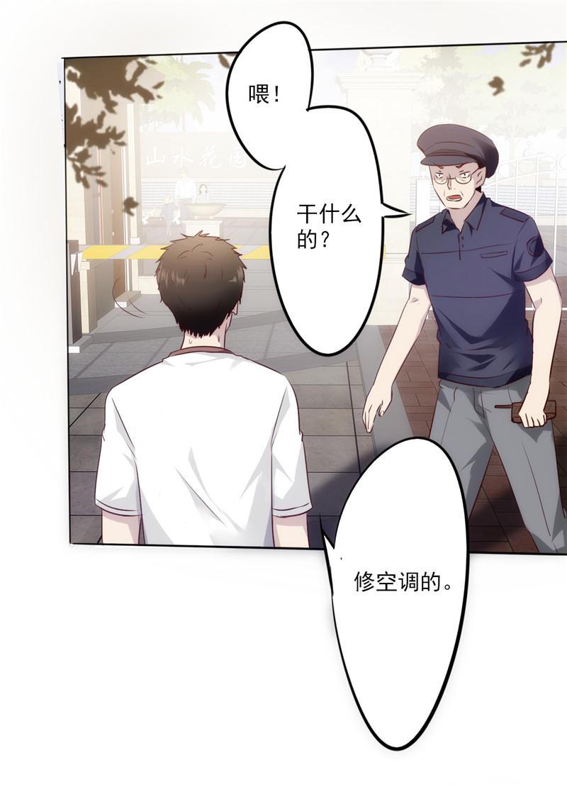 《最强农民工》漫画最新章节第1话免费下拉式在线观看章节第【62】张图片