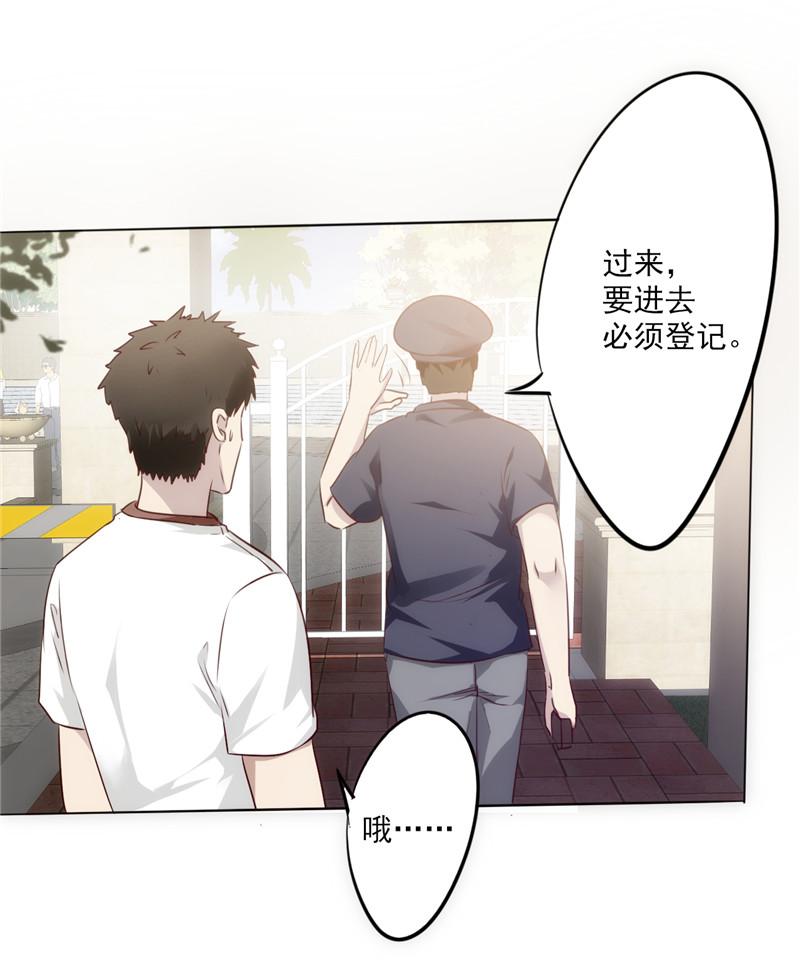 《最强农民工》漫画最新章节第1话免费下拉式在线观看章节第【61】张图片