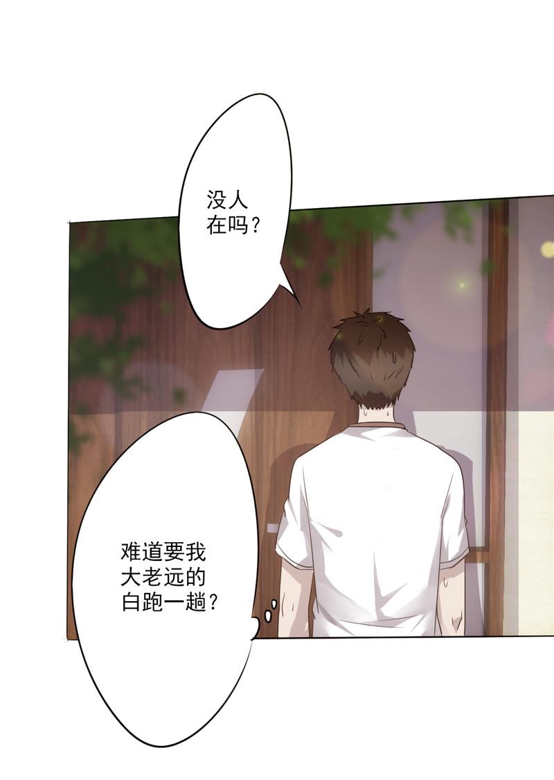 《最强农民工》漫画最新章节第1话免费下拉式在线观看章节第【58】张图片