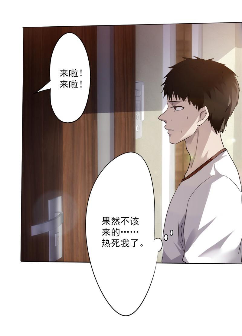 《最强农民工》漫画最新章节第1话免费下拉式在线观看章节第【56】张图片