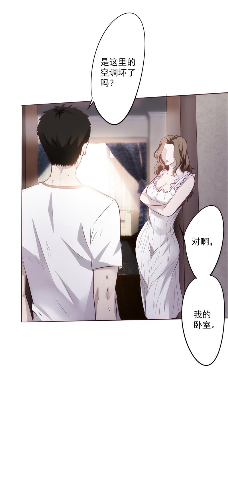 《最强农民工》漫画最新章节第1话免费下拉式在线观看章节第【48】张图片