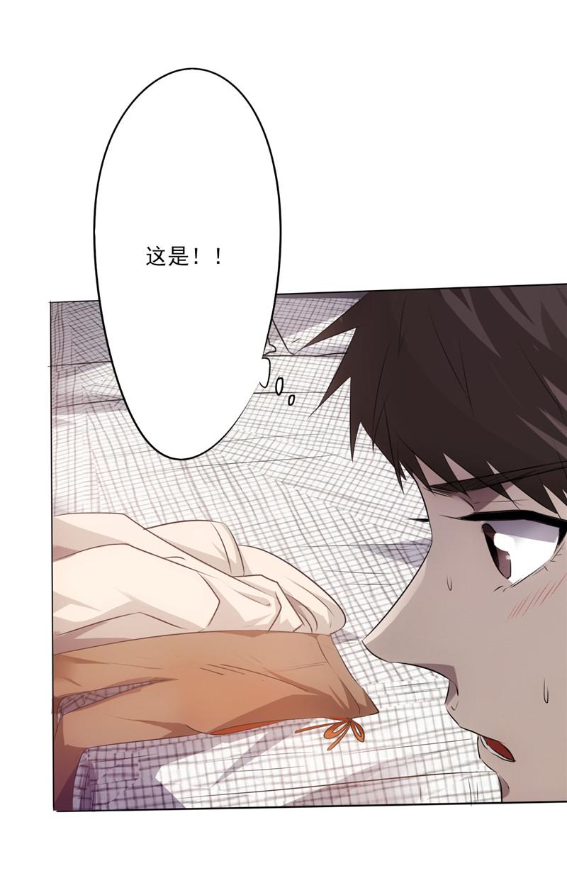 《最强农民工》漫画最新章节第1话免费下拉式在线观看章节第【42】张图片