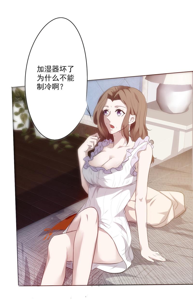 《最强农民工》漫画最新章节第1话免费下拉式在线观看章节第【26】张图片