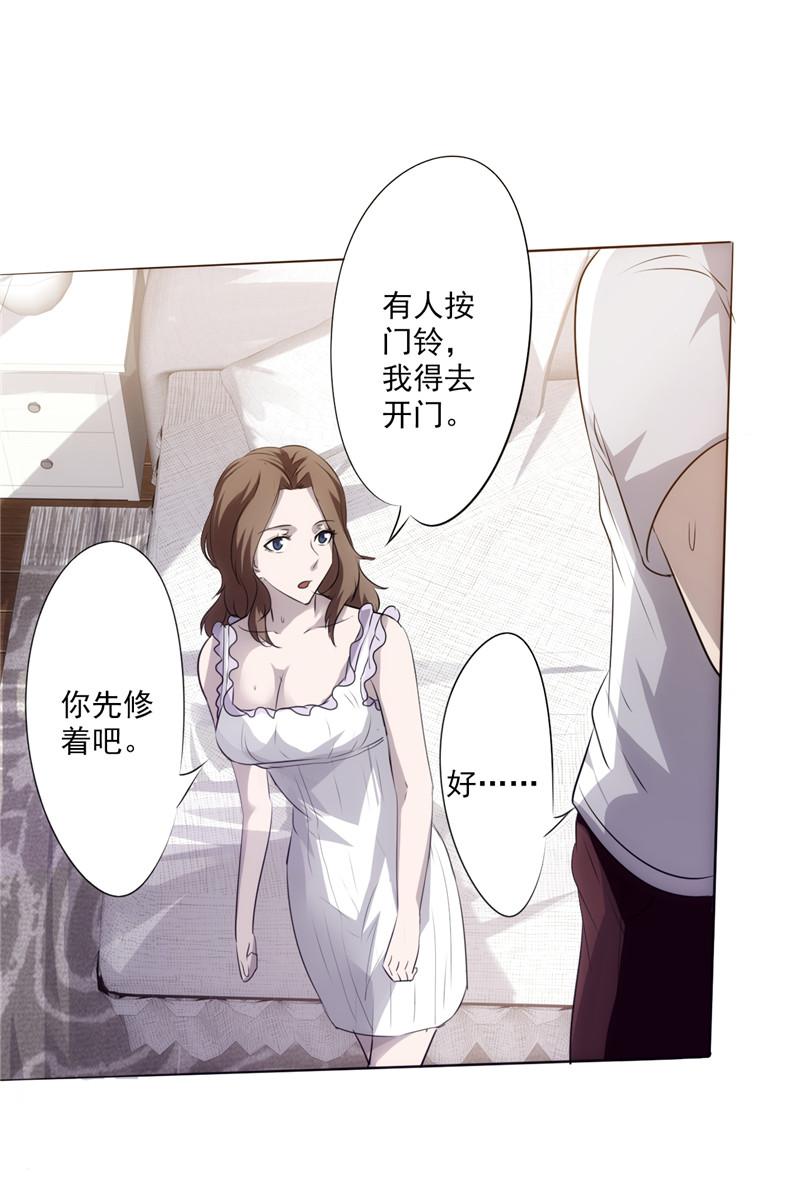 《最强农民工》漫画最新章节第1话免费下拉式在线观看章节第【23】张图片