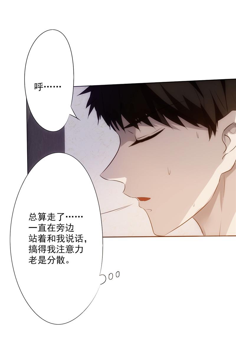 《最强农民工》漫画最新章节第1话免费下拉式在线观看章节第【22】张图片